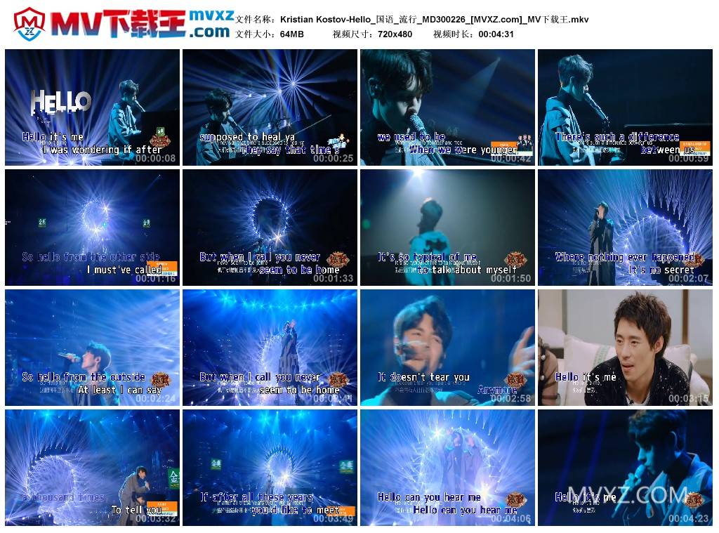 Kristian Kostov-Hello_国语_流行_MD300226
